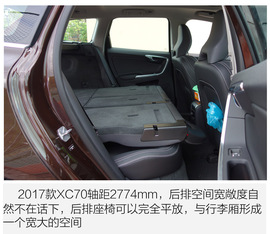 沃尔沃XC60