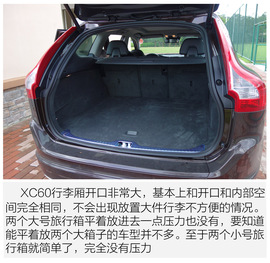 沃尔沃XC60