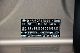 2016款大众高尔夫1.4TSI自动豪华型