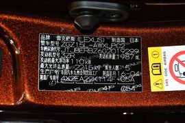 2016款雷克萨斯NX200