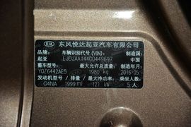2016款起亚智跑