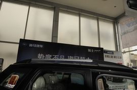 2010款海马骑士
