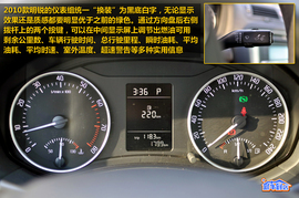 2010款1.4TSI明锐Greenline到店实拍