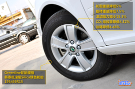 2010款1.4TSI明锐Greenline到店实拍