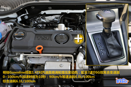 2010款1.4TSI明锐Greenline到店实拍