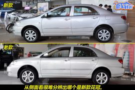 2010款丰田新花冠