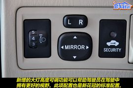 2010款丰田新花冠