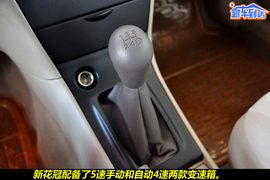 2010款丰田新花冠