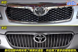 2010款丰田新花冠