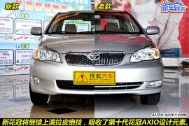 2010款丰田新花冠