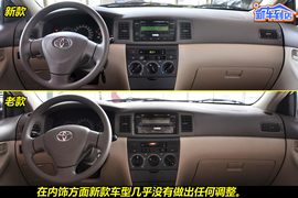 2010款丰田新花冠