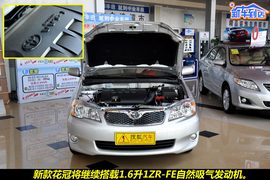 2010款丰田新花冠