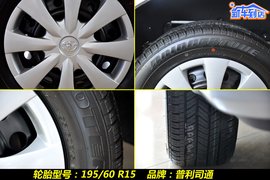 2010款丰田新花冠