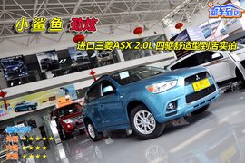 2010款三菱劲炫2.0L