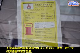 2010款三菱劲炫2.0L
