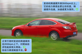 2010款马自达睿翼轿跑2.0L豪华版试驾实拍