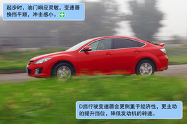 2010款马自达睿翼轿跑2.0L豪华版试驾实拍