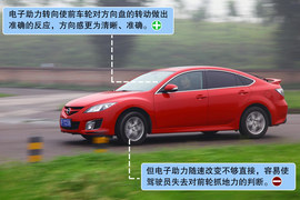 2010款马自达睿翼轿跑2.0L豪华版试驾实拍