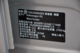 2010款大众旅行轿车