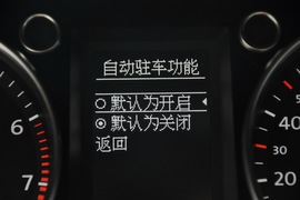 2010款大众旅行轿车