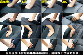 哪款小车更实用