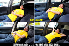 哪款小车更实用