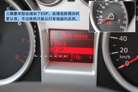福克斯