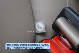 福克斯