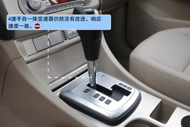 福克斯