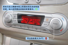 福克斯