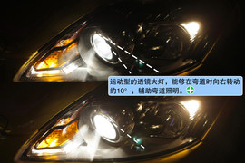 福克斯