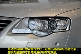 2010款大众旅行轿车