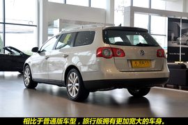 2010款大众旅行轿车