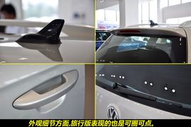 2010款大众旅行轿车