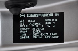 2.0L比亚迪M6豪华型到店实拍