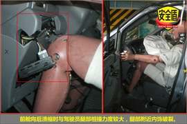 2010款郑州日产帅克1.6L手动碰撞测试