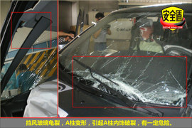 2010款郑州日产帅克1.6L手动碰撞测试