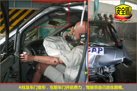 2010款郑州日产帅克1.6L手动碰撞测试