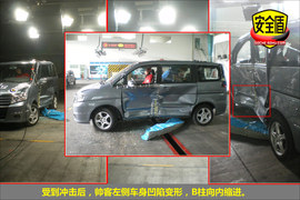 2010款郑州日产帅克1.6L手动碰撞测试