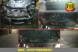 2010款郑州日产帅克1.6L手动碰撞测试