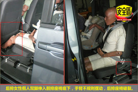 2010款郑州日产帅克1.6L手动碰撞测试