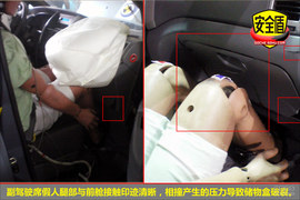 2010款郑州日产帅克1.6L手动碰撞测试