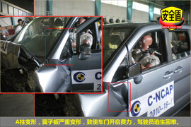 2010款郑州日产帅克1.6L手动碰撞测试
