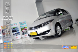 2.0L比亚迪M6豪华型到店实拍