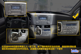 2.0L比亚迪M6豪华型到店实拍