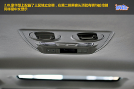 2.0L比亚迪M6豪华型到店实拍