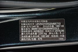 2014款宝马525Li豪华设计套装