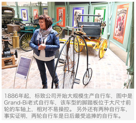 罗兰加洛斯之旅