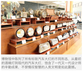 罗兰加洛斯之旅