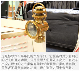 罗兰加洛斯之旅